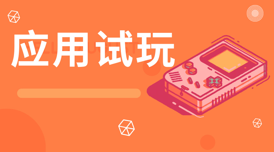 极速提现